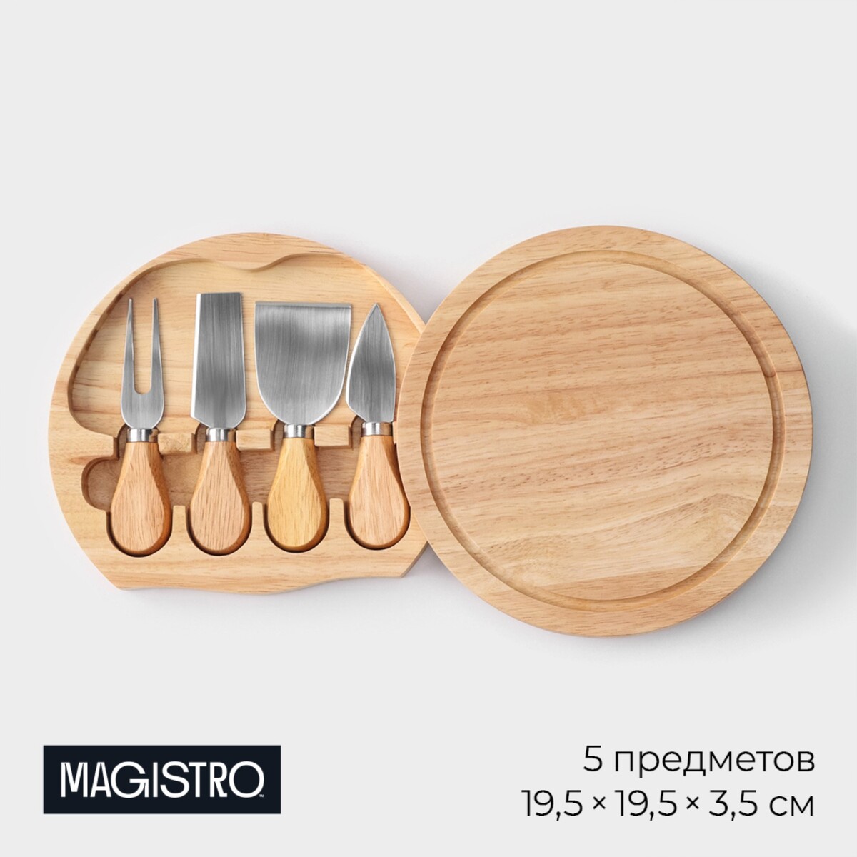 Набор для подачи сыра, 4 ножа, доска, 19,5×19,5×3,5см, дуб набор кухня доска скалка толкушка