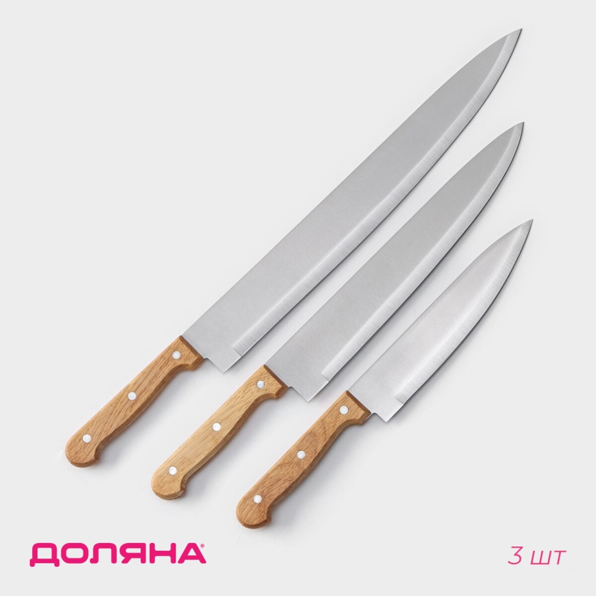 Набор кухонных ножей доляна точилка для ножей stiebel 12×8×16 5 см нержавеющая сталь