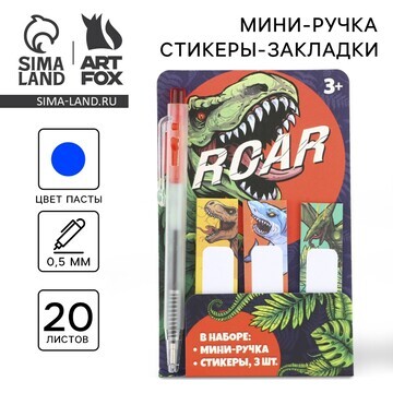 Подарочный набор ArtFox