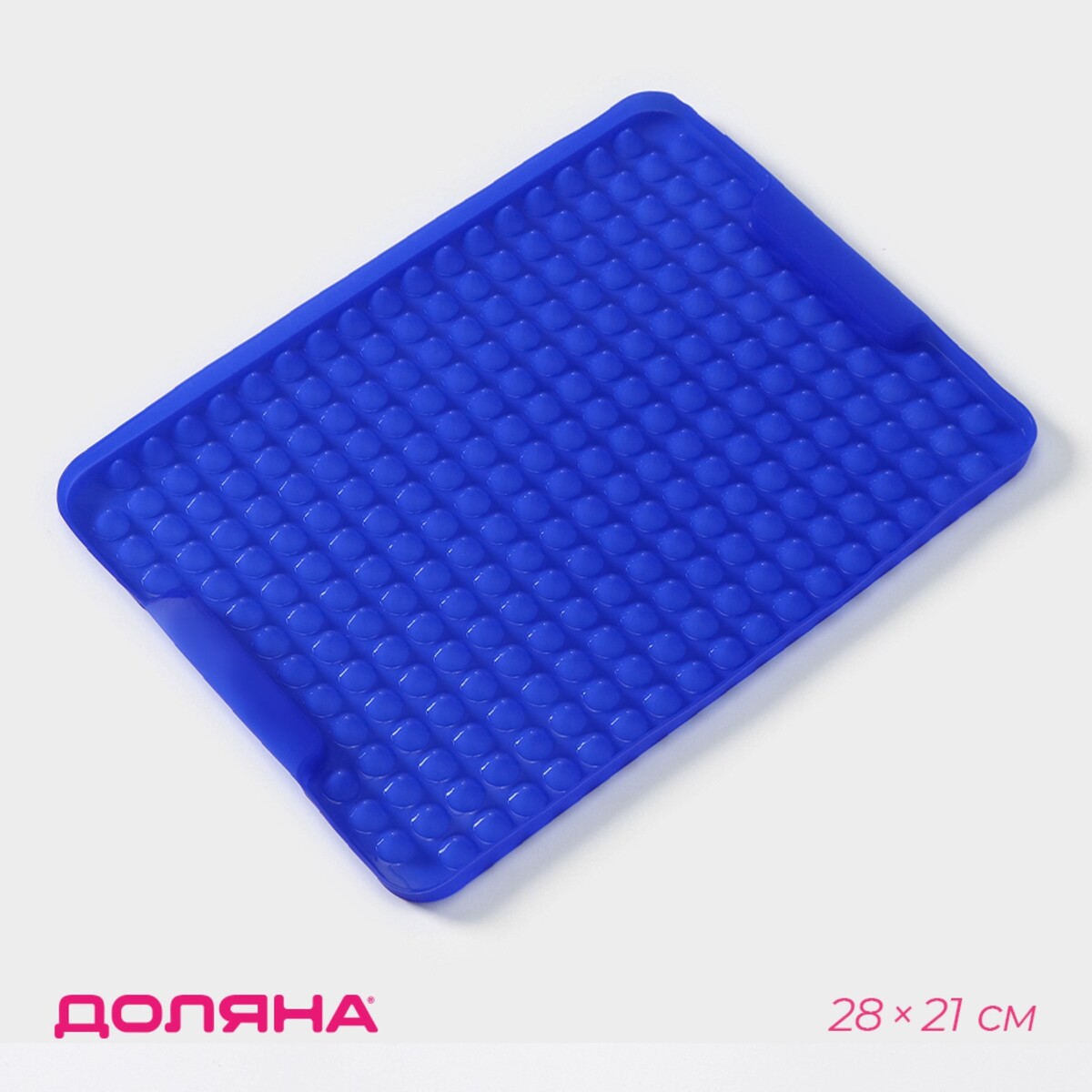 Коврик-антижир доляна, силикон, 28×21 см, цвет синий коврик силиконовый для макаронс доляна