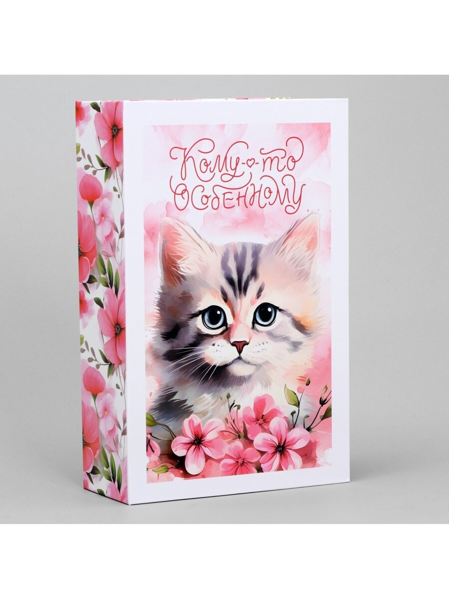 

Коробка - книга, упаковка подарочная,, Белый;розовый
