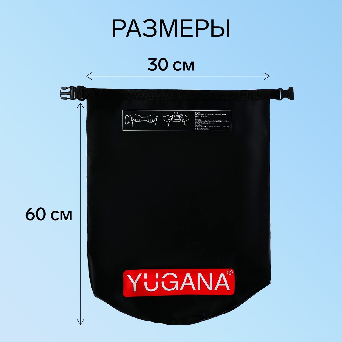 фото Гермомешок yugana, пвх, водонепроницаемый 40 литров, один ремень, черный