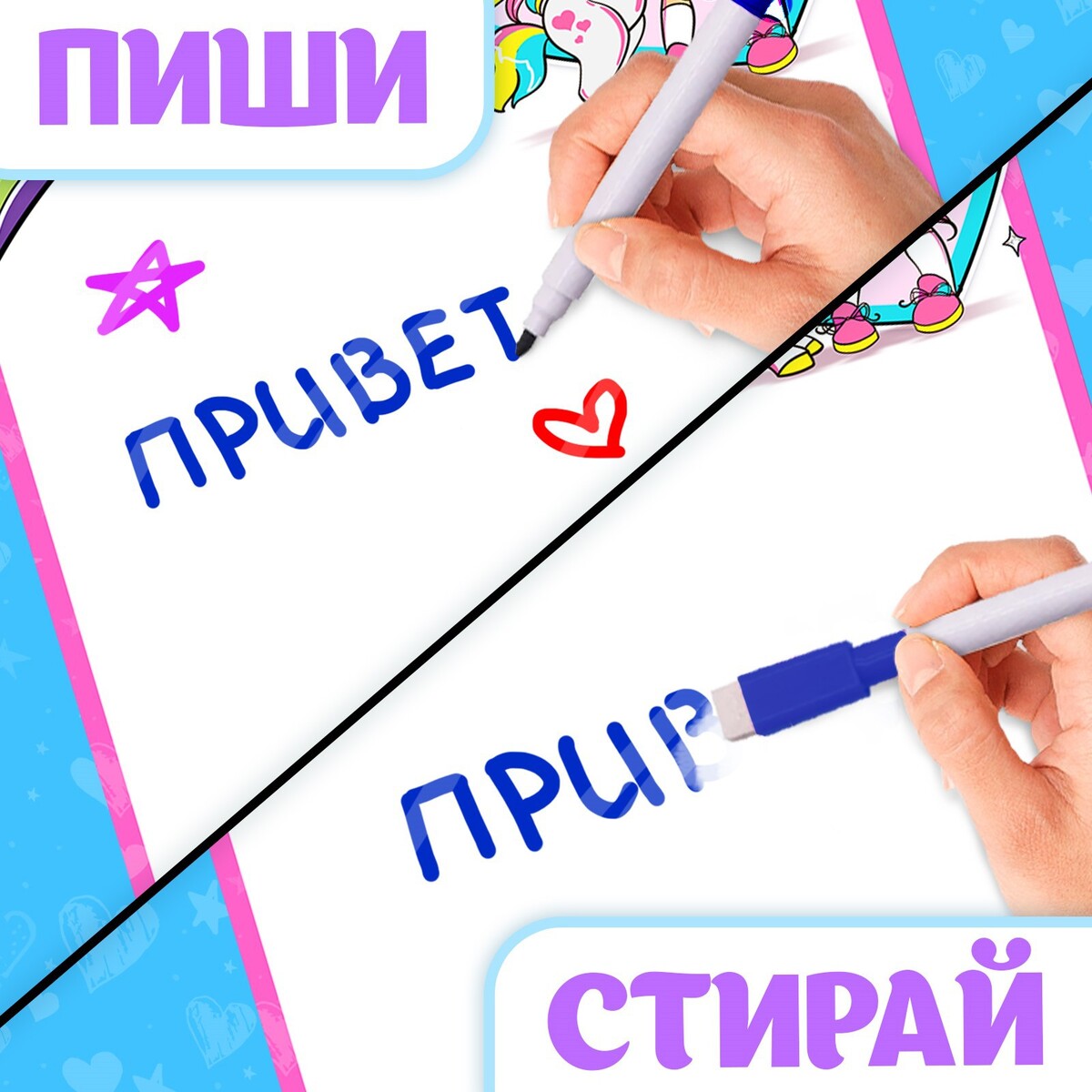 фото Набор для творчества школа талантов