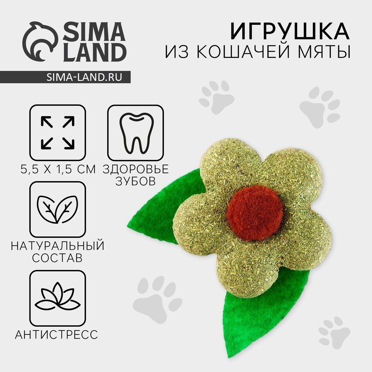 

Игрушка для кошек