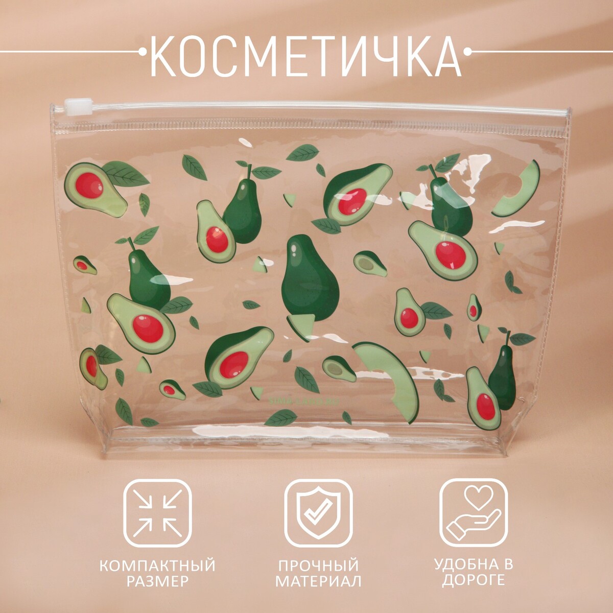 

Косметичка из прозрачного pvc 21 х2 х14 см, Прозрачный