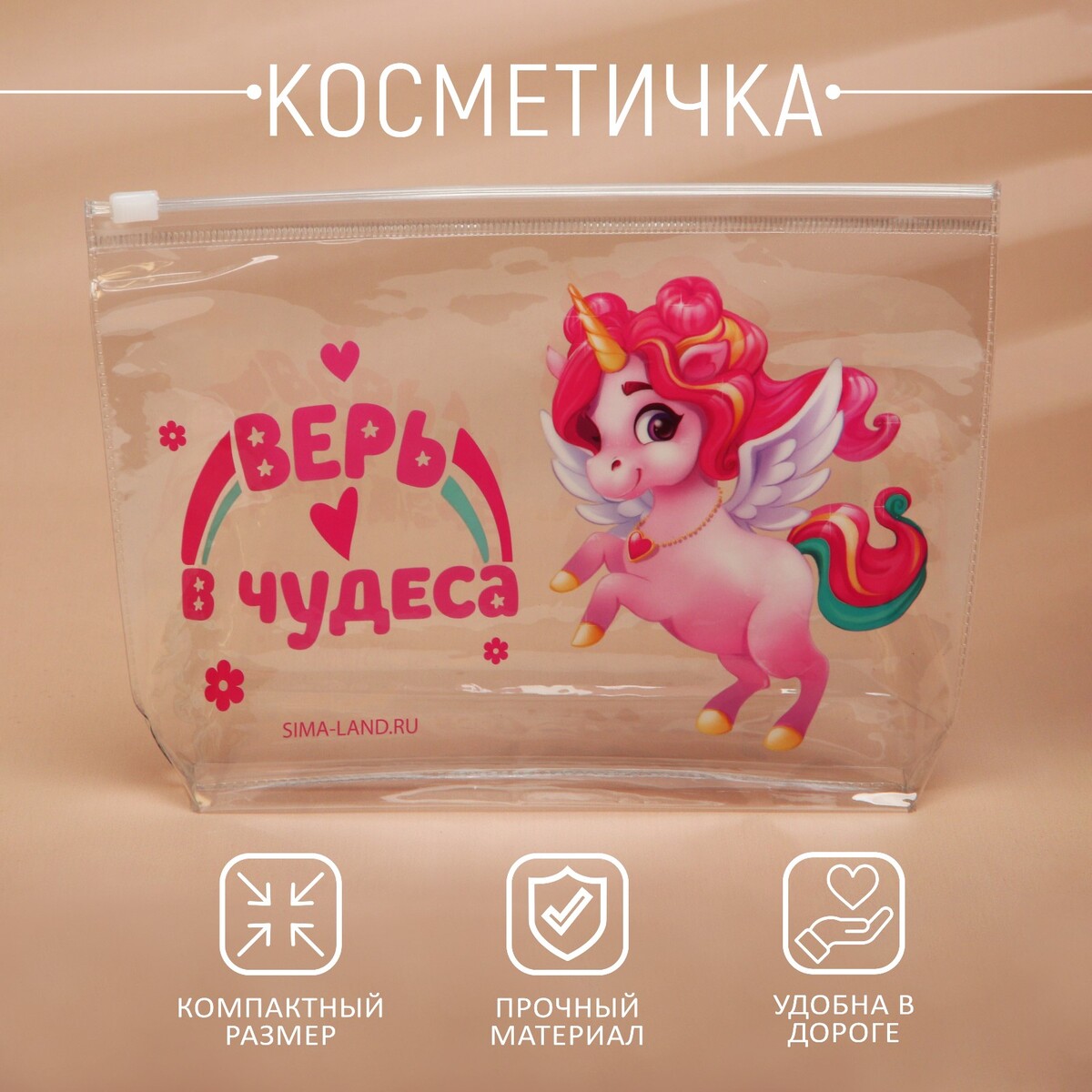 фото Косметичка из прозрачного pvc 21 х2 х14 см beauty fox