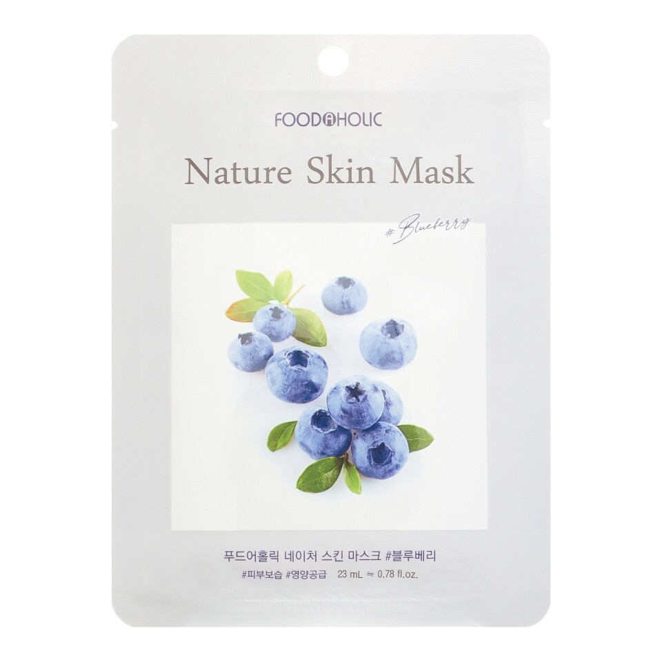 Тканевая маска для лица с экстрактом черники тканевая маска для лица с экстрактом чайного дерева bergamo tea tree mask pack 28ml