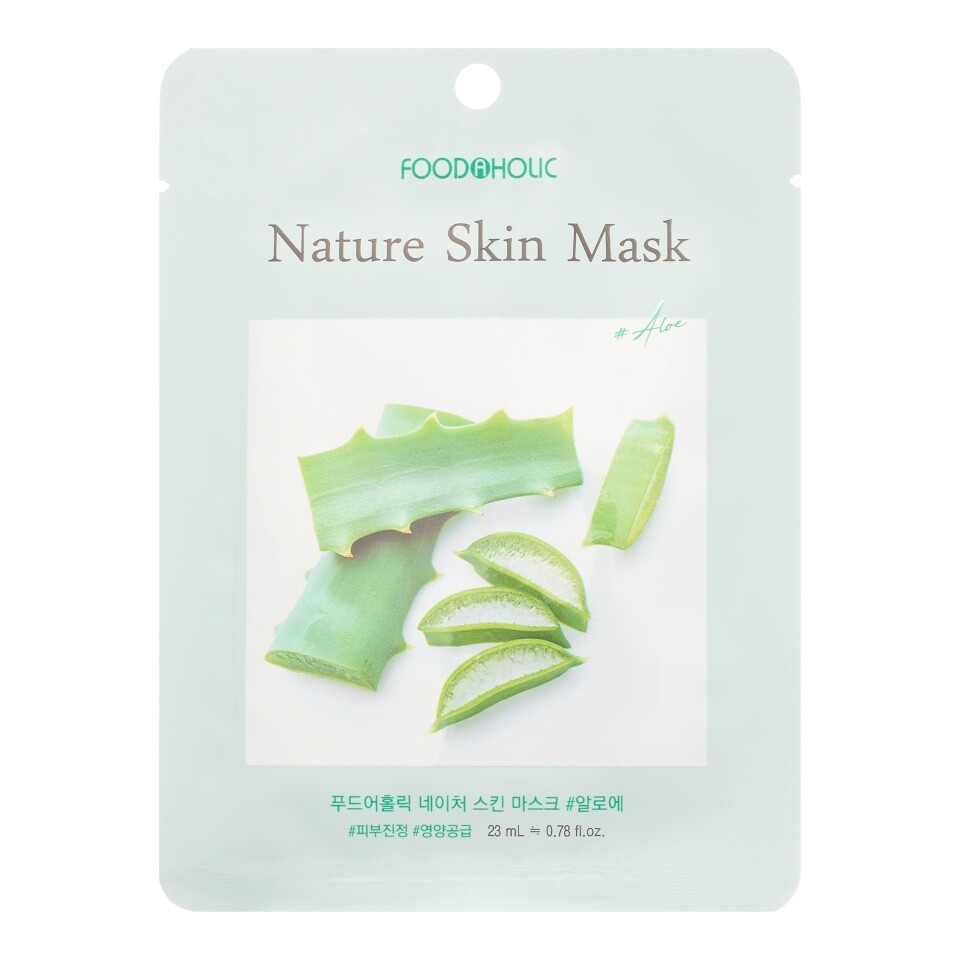 Тканевая маска для лица с экстрактом алоэ тканевая маска для лица name skin care с древесным углем 22 г