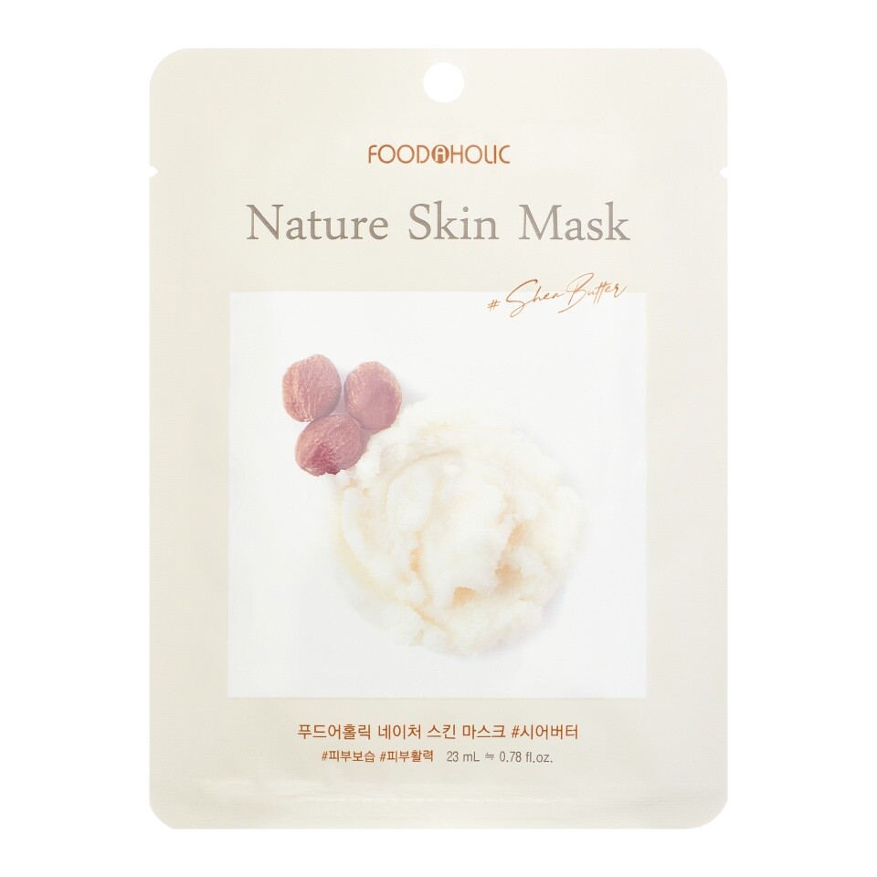 Тканевая маска для лица с маслом ши осветляющая тканевая маска для лица с экстрактом шелковицы и маслом семян камелии