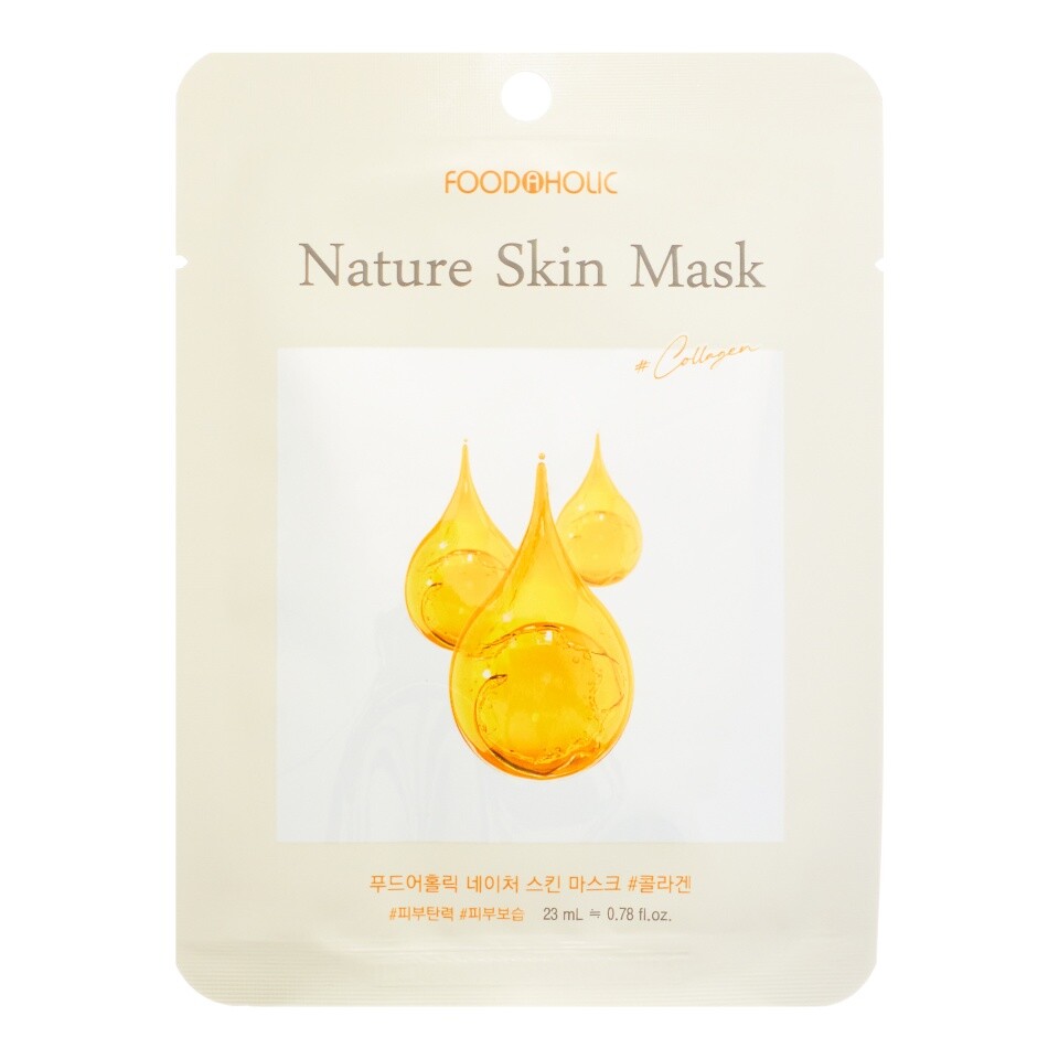 Тканевая маска для лица с коллагеном тканевая маска для лица name skin care антиоксидантная 25 г