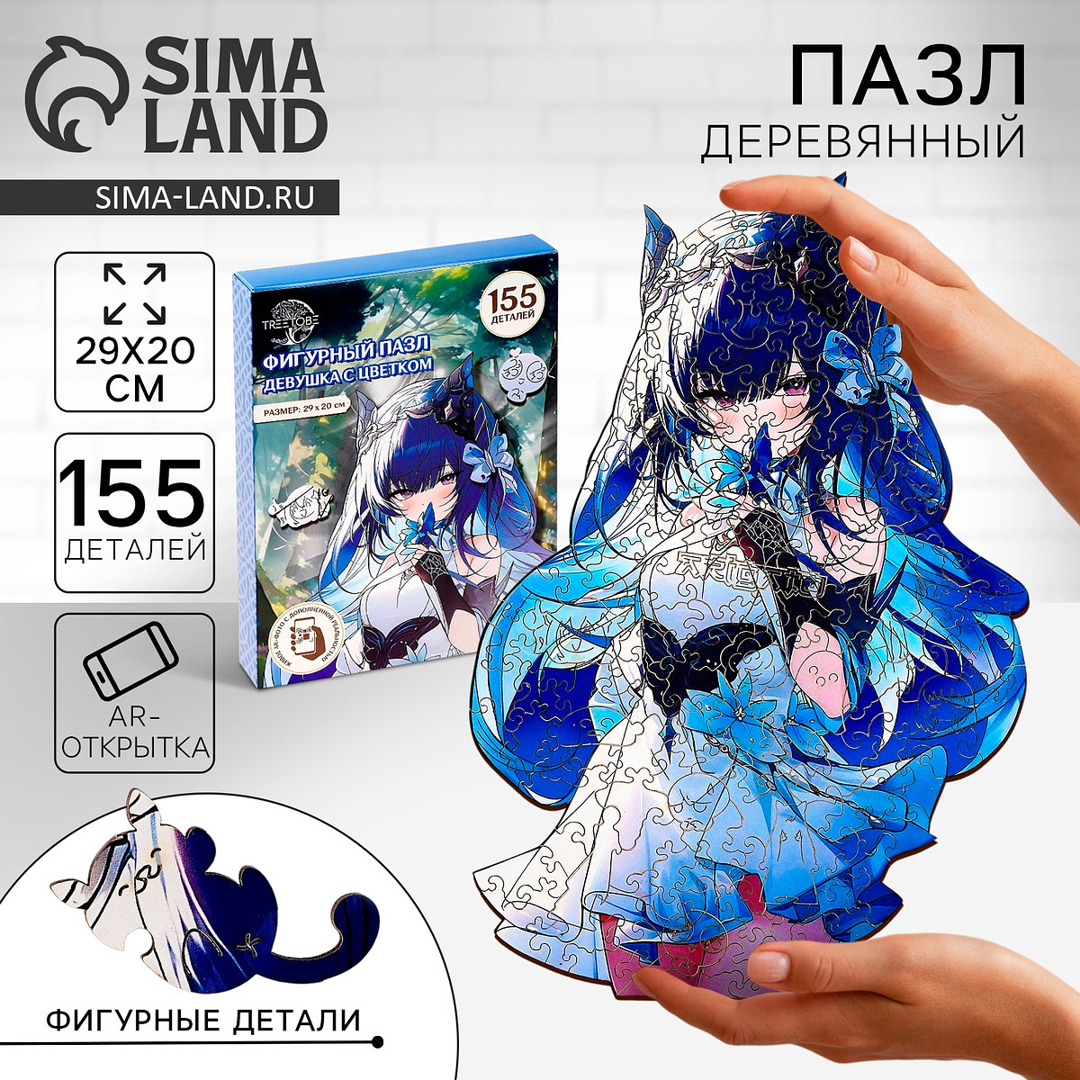 

Пазлы фигурные, Разноцветный