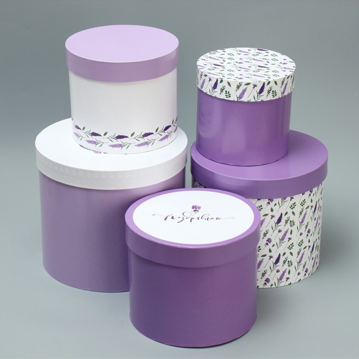 

Набор коробок 5 в 1, упаковка подарочная,, Белый;сиреневый