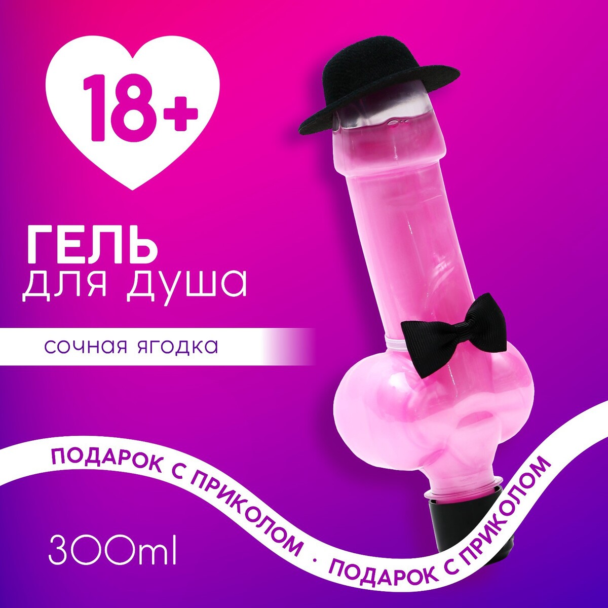 

Гель для душа