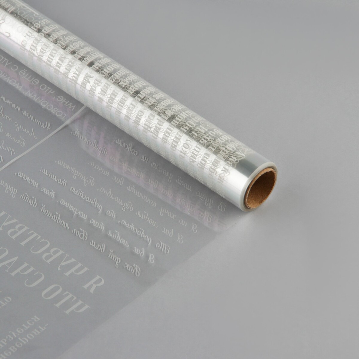Пленка для цветов упаковочная глянцевая прозрачная пленка защитная для фар 30×900 см прозрачная
