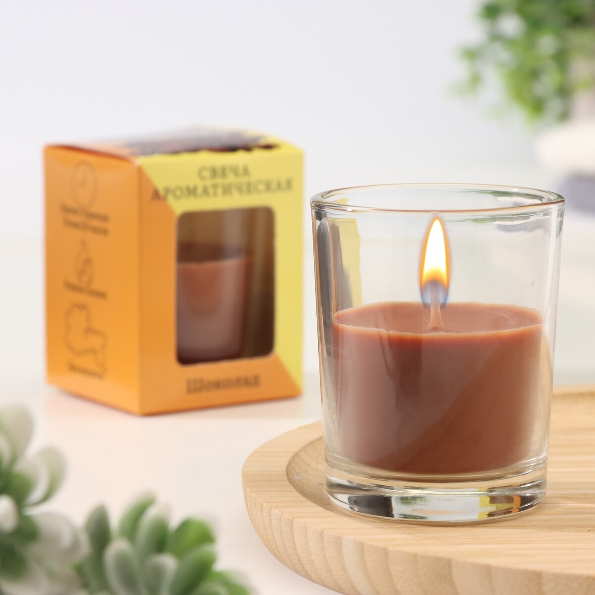Свеча ароматическая в стекле 5х6см, шоколад свеча ароматическая в стекле с пробкой bolsius свежесть ботанического сада
