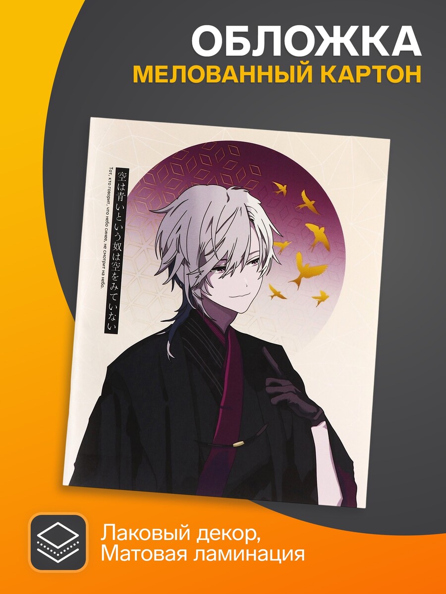 

Тетрадь 48 листов в клетку, calligrata