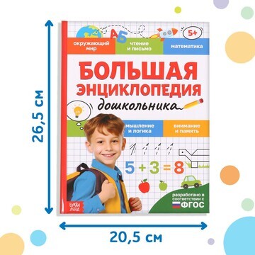 Книга в твердом переплете