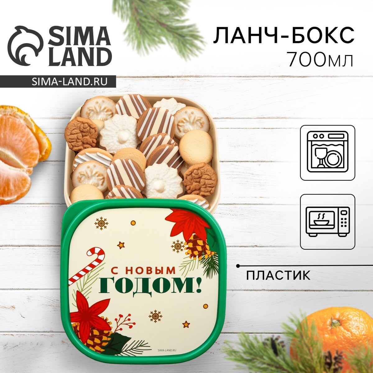 

Новый год. ланч-бокс, Бежевый