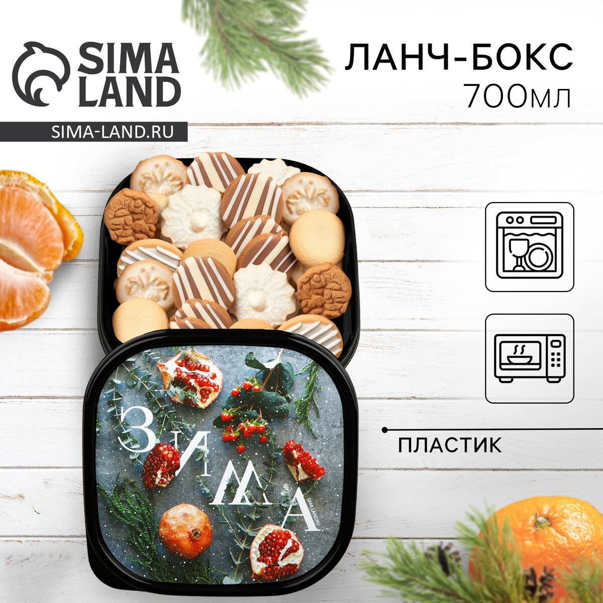 

Новый год. ланч-бокс, Черный