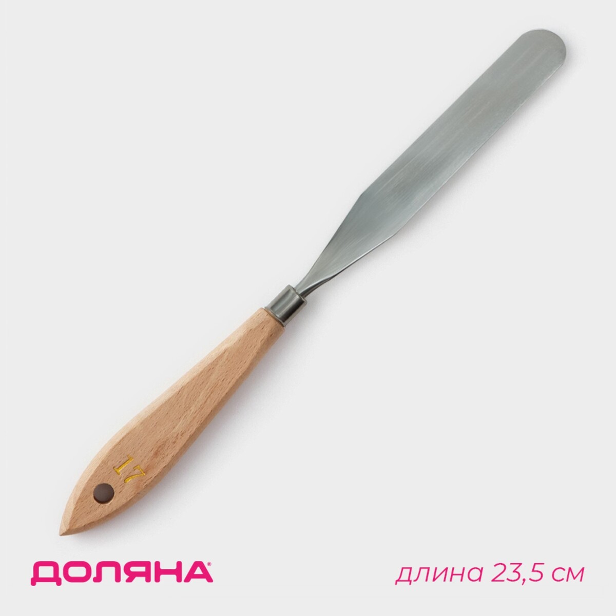 Лопатка кондитерская доляна лопатка кондитерская с деревянной ручкой