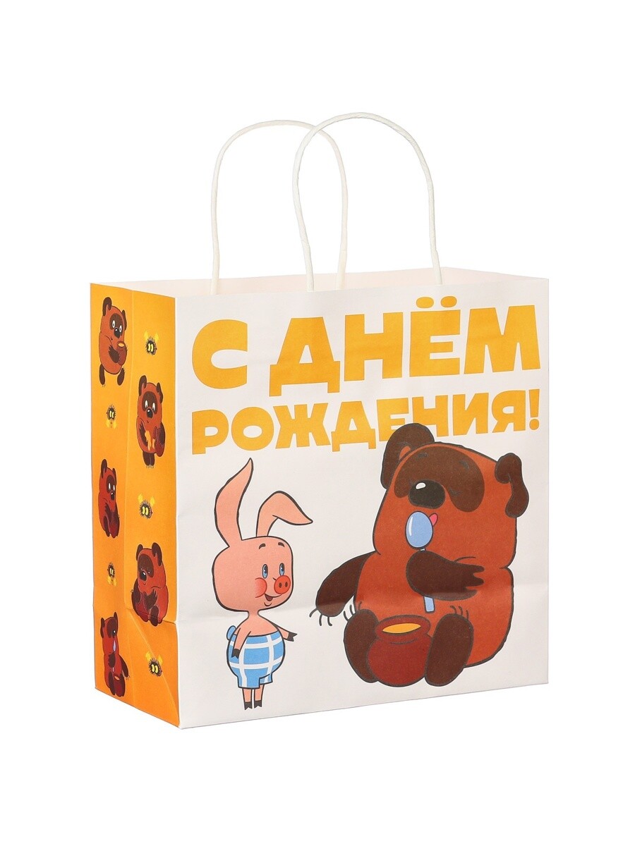 

Пакет подарочный крафтовый, подарочный,, Желтый;белый