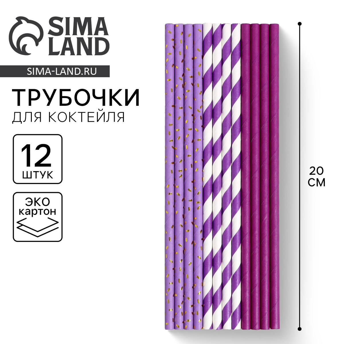 

Трубочки бумажные 12 шт, Розовый