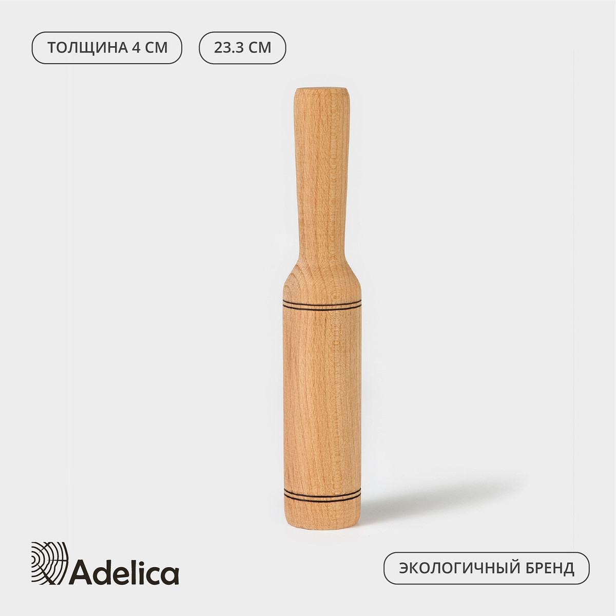 

Картофелемялка - толкушка деревянная adelica, Бежевый