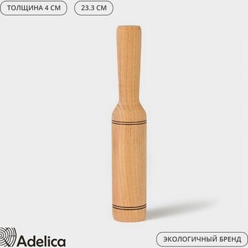 Картофелемялка - толкушка adelica