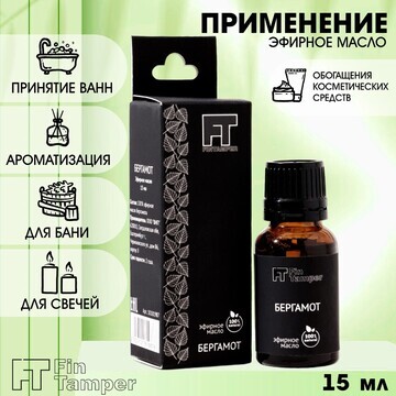 Эфирное масло FINTAMPER