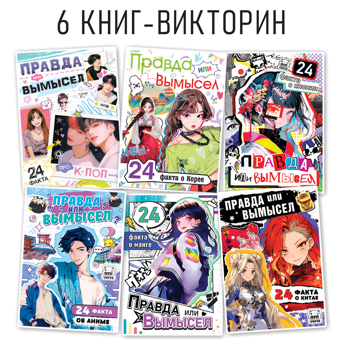 Набор книг набор раскрасок для девочек а5 комплект из 8 книг