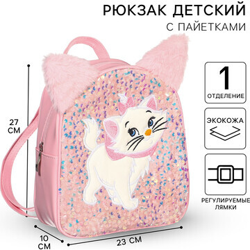 Рюкзак детский, 23 см х 10 см х 27