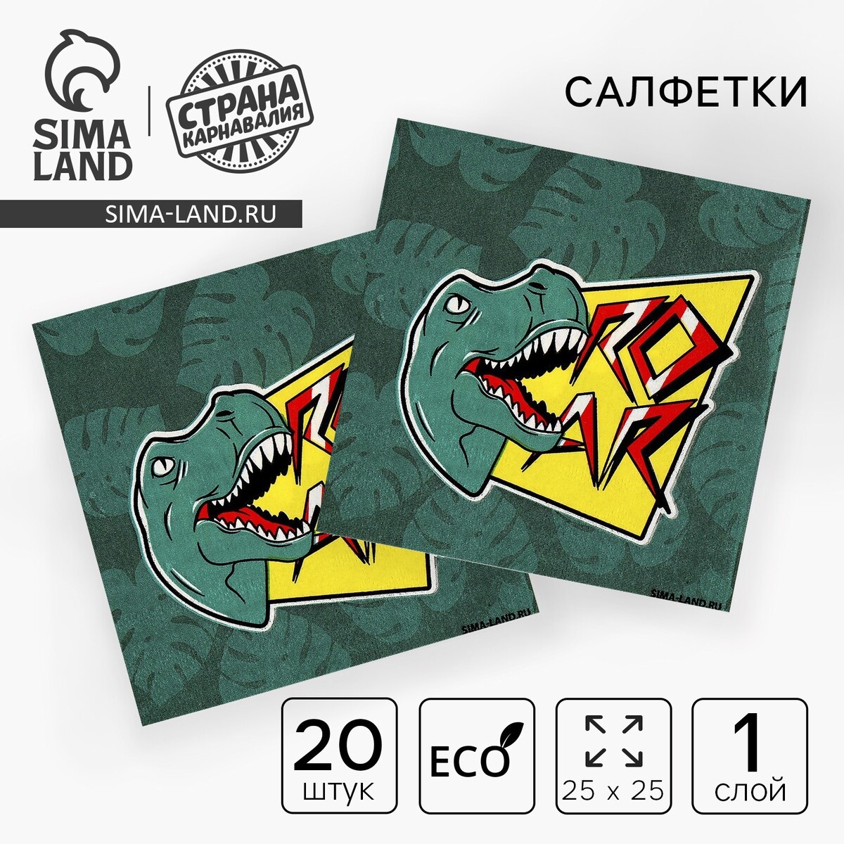 

Салфетки бумажные 25*25см, Зеленый