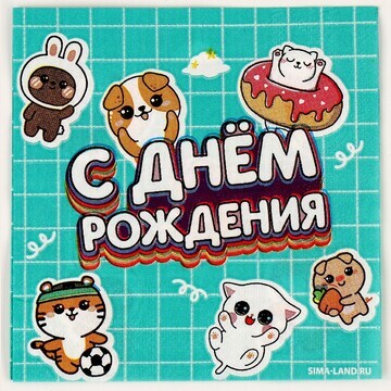 Салфетки бумажные 25*25см