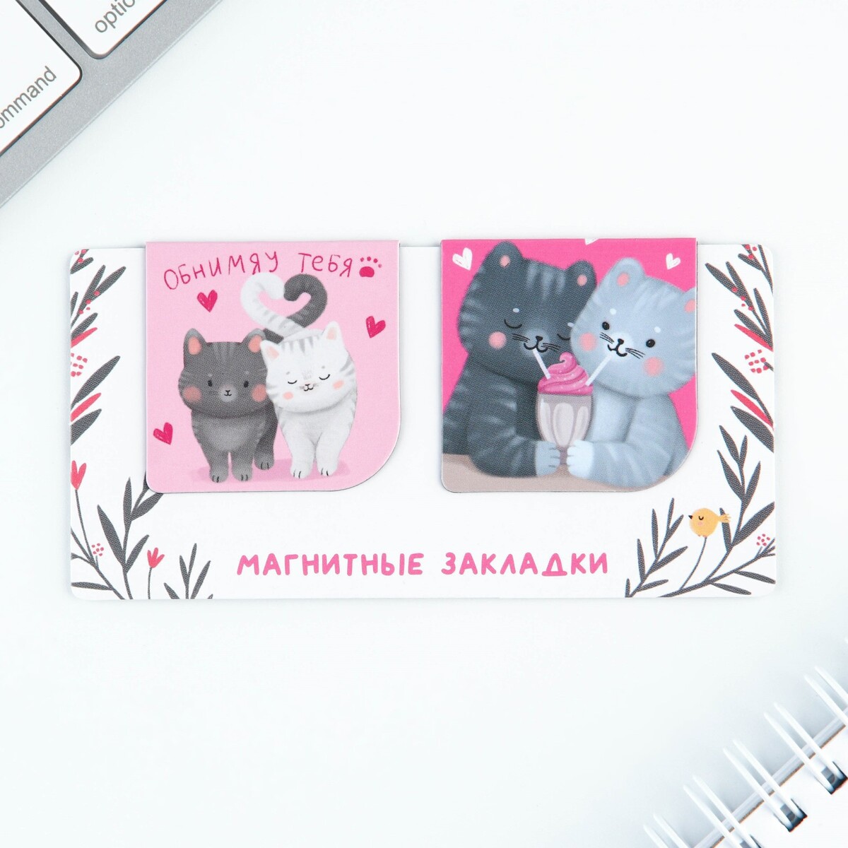 

Магнитные закладки 2 шт, 4х4см, на подложке