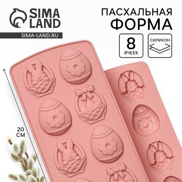 Силиконовая форма для выпечки