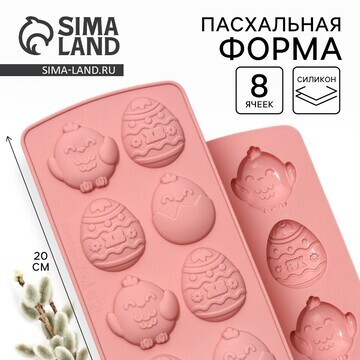 Силиконовая форма для выпечки