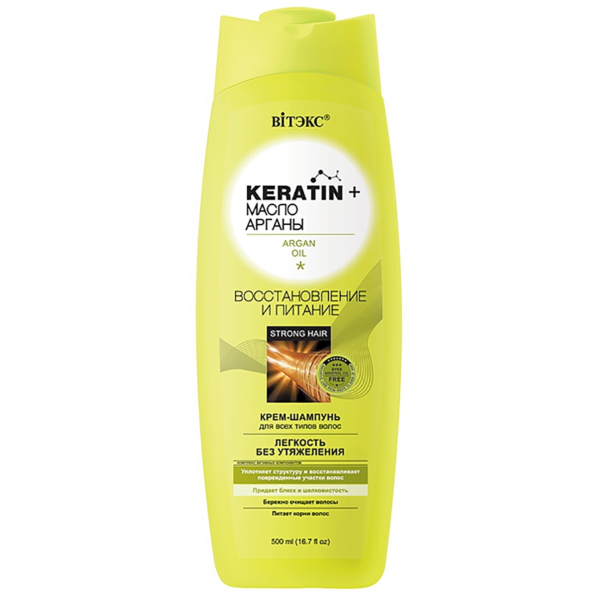 Крем-шампунь для волос keratin& масло truebiotic крем шампунь нормализующий с пробиотиком 10г саше