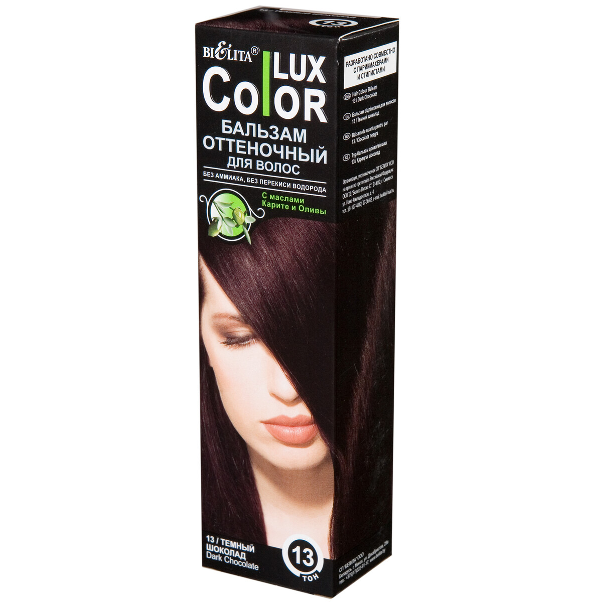 Бальзам оттен/волос 100 мл тон 13 syoss крем краска для волос color 3 8 темный шоколад
