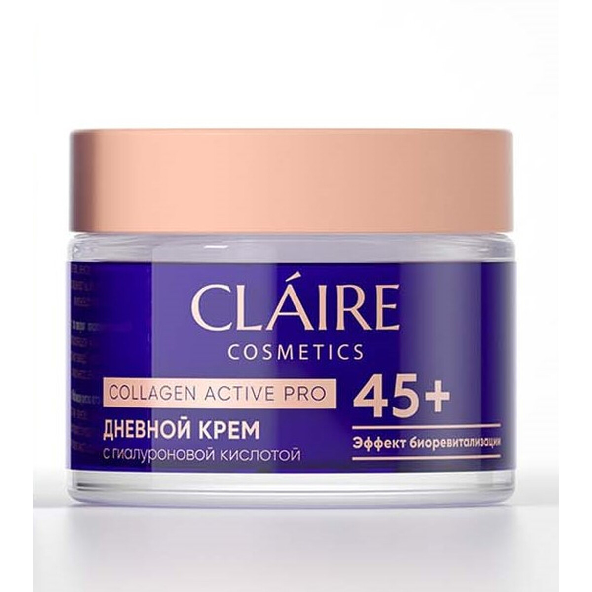 Крем для лица claire collagen active крем для лица claire cosmetics collagen active pro дневной 35 50 мл
