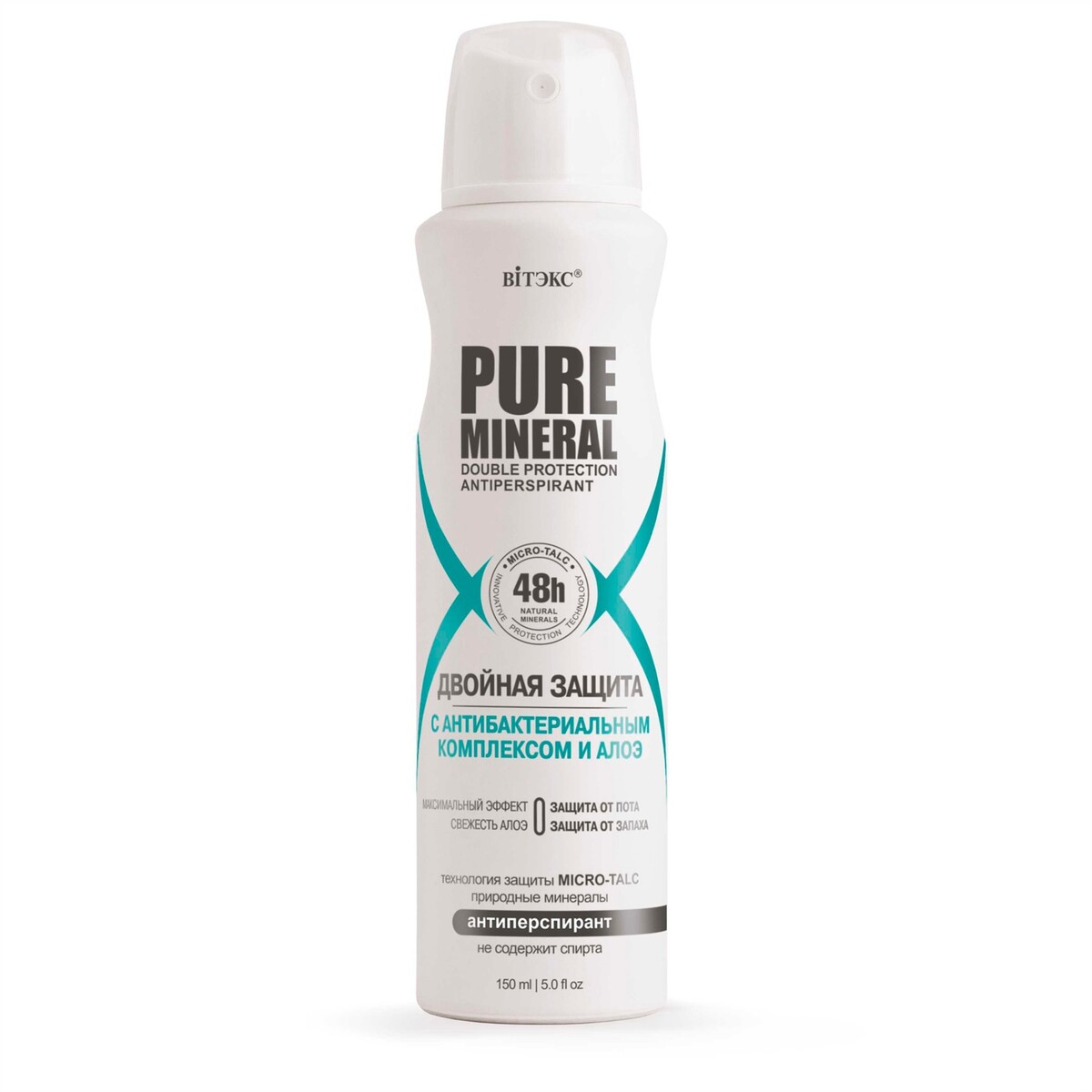 

Антиперспирант pure mineral двойная