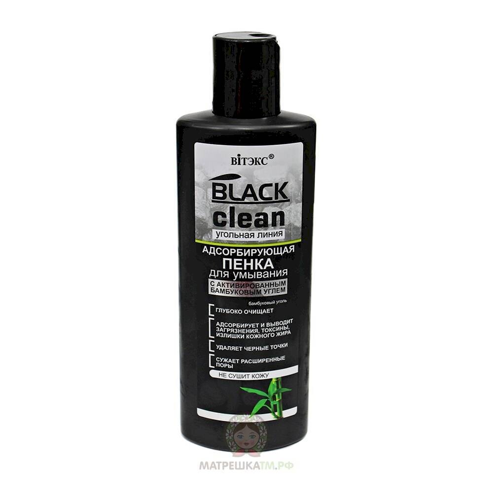 фото Пенка для умывания лица black clean витекс