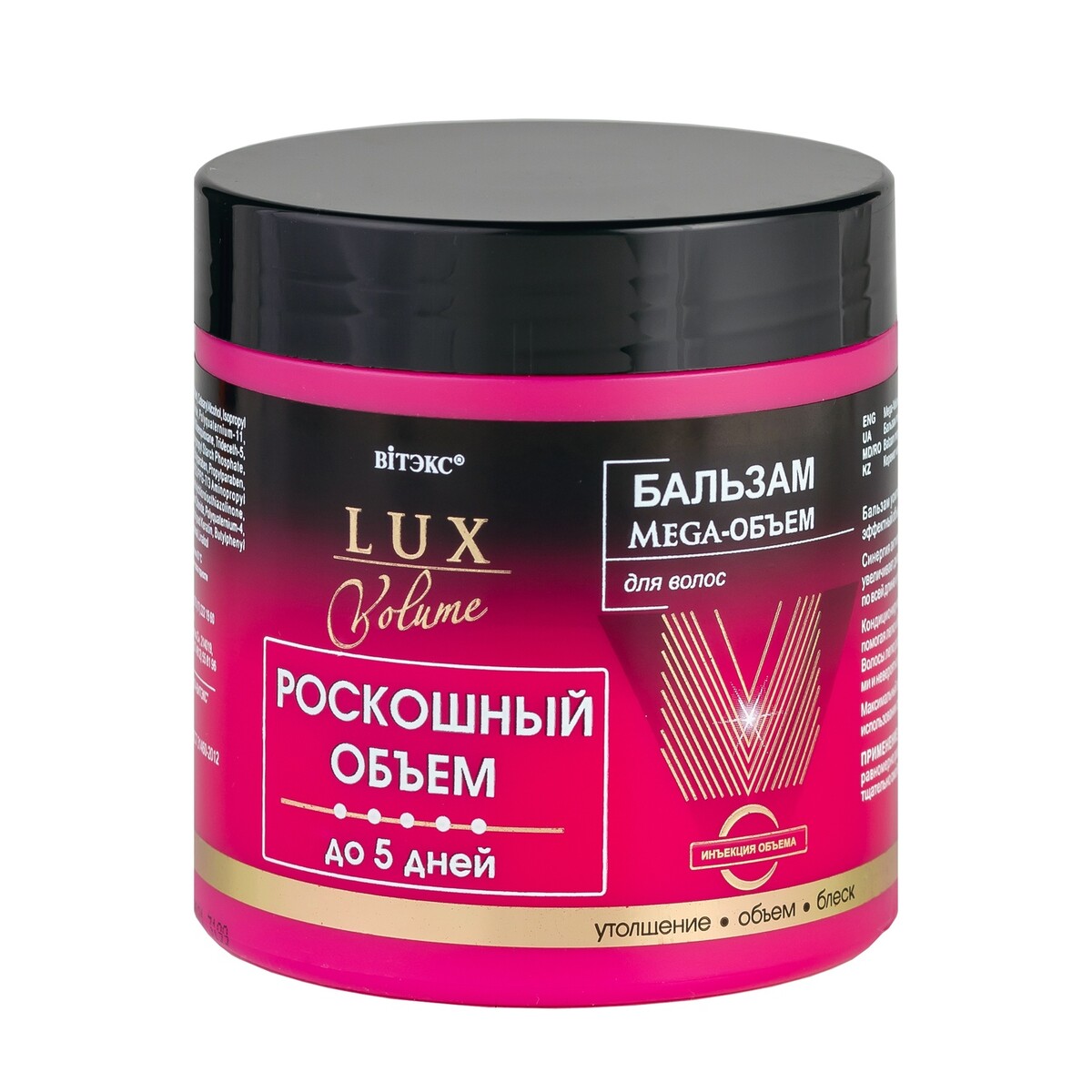 Бальзам для волос lux volume роскошный syoss лак для волос volume lift объем экстрасильная фиксация 400 мл