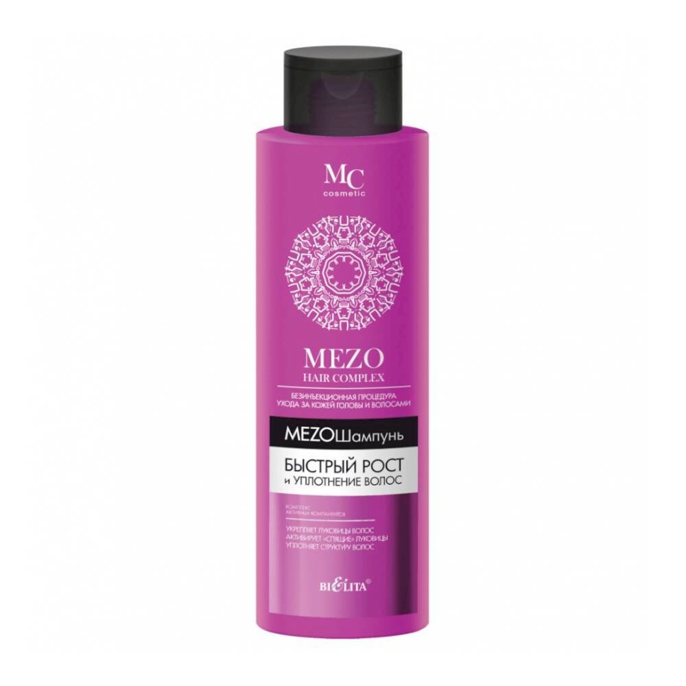 Мезошампунь mezo hair быстрый рост и мезоспрей уплотнитель для волос mezo