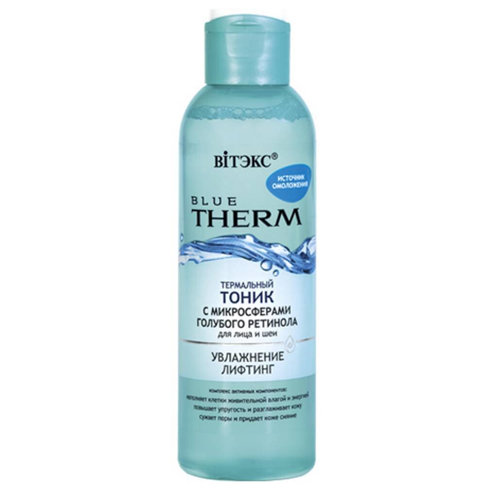      blue therm