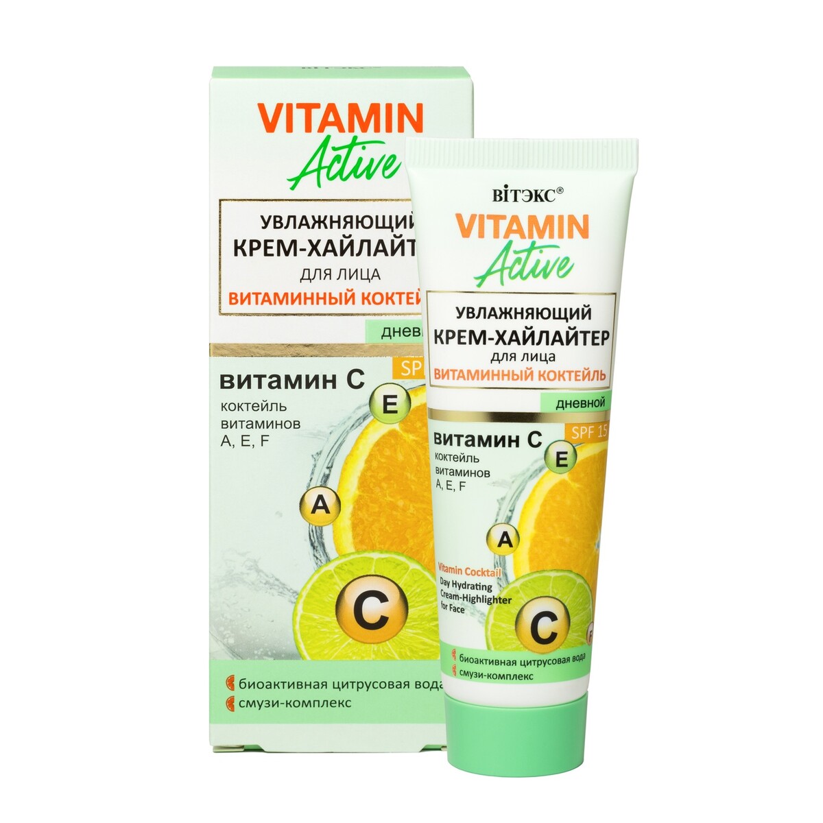 Крем-хайлайтер для лица vitamin active active крем для рук vitamin e