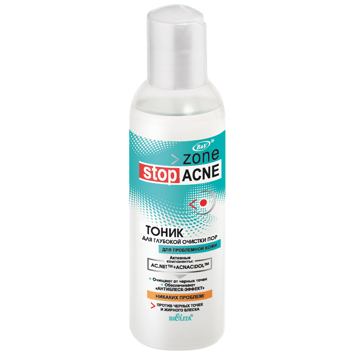 Тоник для лица acne глубокой очистки либридерм серацин тоник матирующий 100мл
