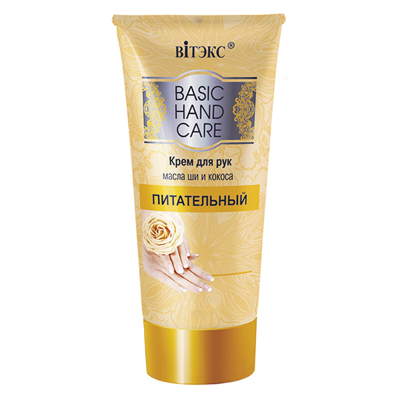 

Крем для рук basic hand care