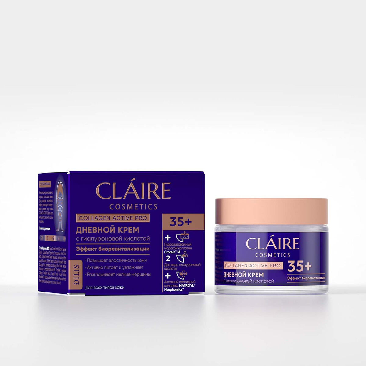 фото Крем для лица claire collagen active claire cosmetics