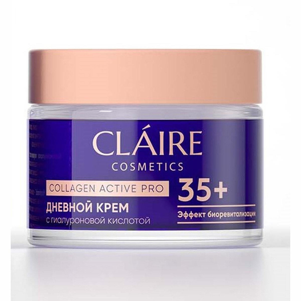 Крем для лица claire collagen active крем для лица claire cosmetics collagen active pro дневной 35 50 мл