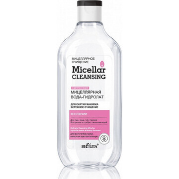 Мицелляр. вода-гидролат Micellar